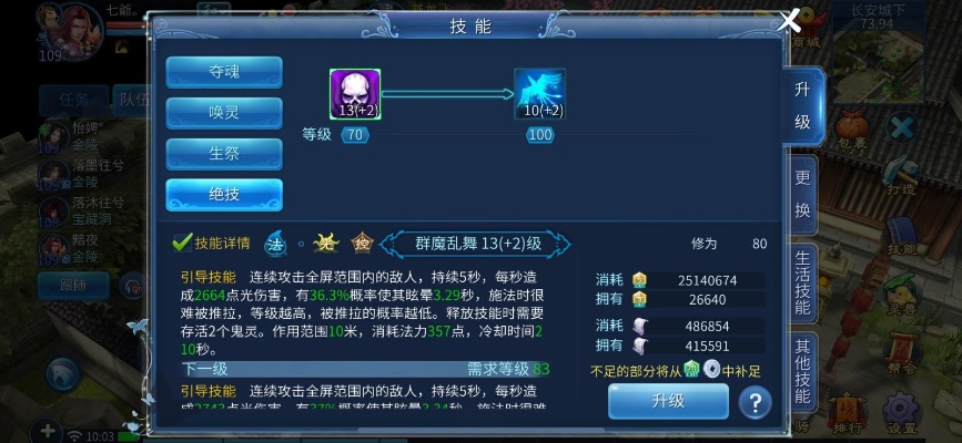 倩女幽魂手游技能与微信下载ios版官方精英版v2.847,创意工具的力量与丰富的效果库