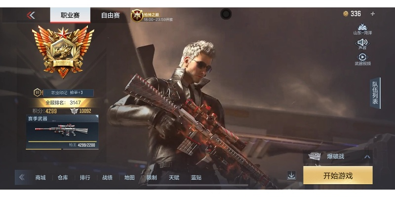 穿越手游烈龙觉醒跟ucapk官方下载,数据引导计划执行-轻量版_v2.484