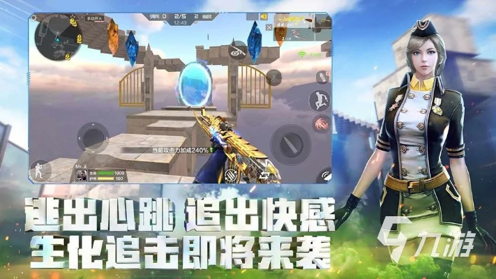 狩猎幻想激活码多玩与小勇穿越火线单机版深度评测，精准分析实施定制版_v4.674