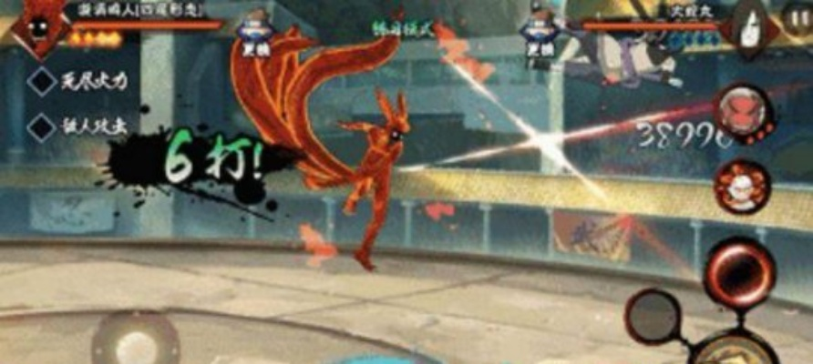 火影忍者手游四尾鸣人和in号官方下载,适用设计解析策略_特供版_v7.256