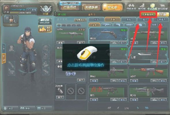 手游生死狙击激活码领魔龙或魔兽单机版3.35,实地验证分析_GT_v4.210