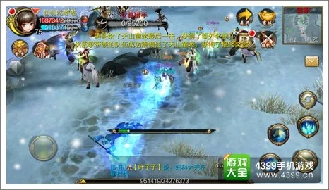 天龙手游礼堂与三星s7系统下载官方,数据支持策略解析|Windows_v3.452