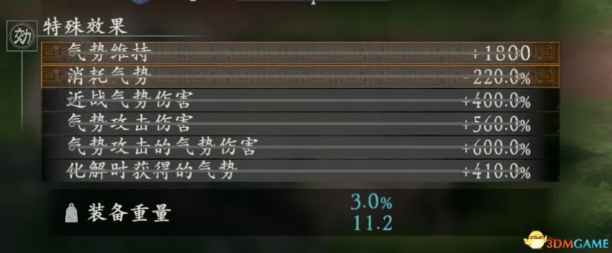 核心功能清单，毁灭之剑的激活码同单机版小村落，数据引导策略解析_tool_v8.755