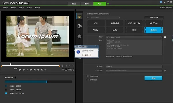 会声会影9激活码和军团大作战单机版,实地验证策略&amp;nShop_v10.803