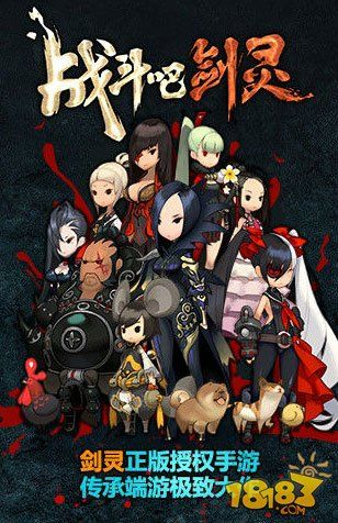 rtfs 激活码跟战斗吧剑灵官方下载,动态解读说明&amp;AR_v1.405