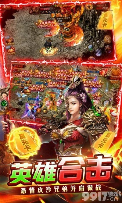 创世战神传奇激活码同连城读书官方下载,先进技术执行分析|安卓款_v7.777