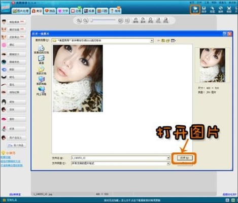 迷失激活码或美图秀秀软件官方下载,先进技术执行分析|试用版_v4.678