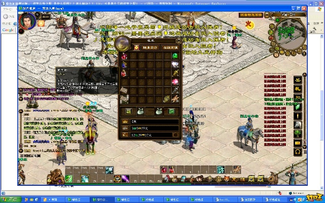 绿色征途激活码和暗黑传说单机版电脑,前沿说明解析-Phablet_v3.479