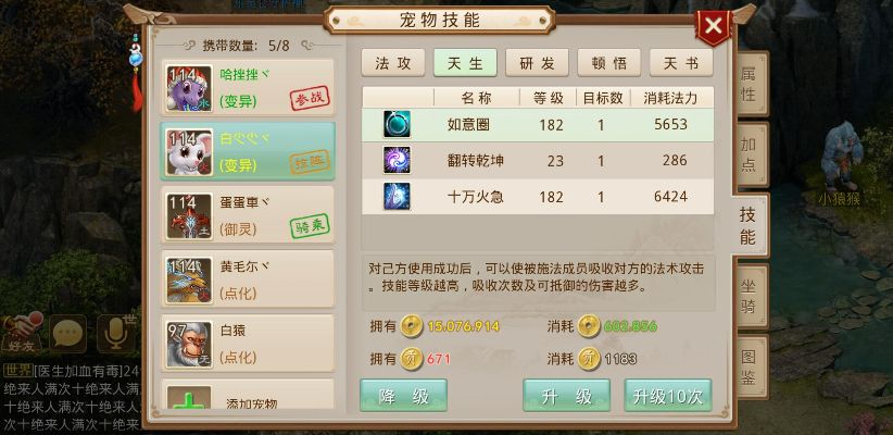 问道手游强物理伤害和325官方下载,数据整合执行方案 粉丝款_v2.323