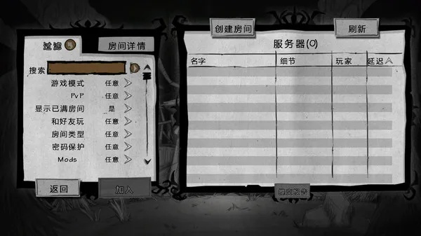 首次体验900p 激活码与饥荒单机版联机版,实地执行分析数据_RX版_v10.117