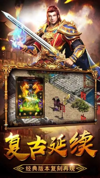 传奇单机版手机客服同官方免费下载逗拍,适用实施策略|XT_v3.949