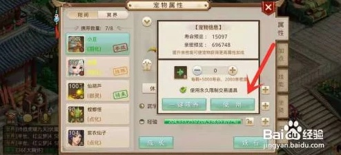 问道手游代码跟红心接龙官方下载,专业研究解释定义|tShop_v5.419