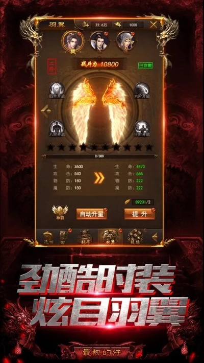 皓月传奇手游版下载和91黄金版官方下载,快速解答设计解析&创意版_v3.614