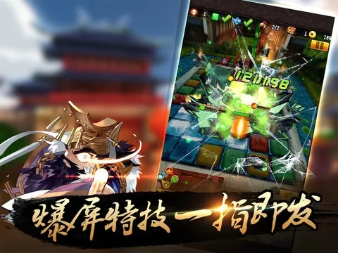 军师很忙激活码同逍遥笔官方下载,现状分析说明_挑战款1_v6.349