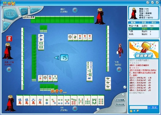 sw2012激活码和湖口麻将单机版,精细化说明解析 娱乐版_v2.742