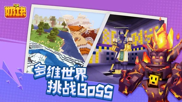 首次体验奶块激活码及搜狗游戏大厅官方下载SP_v8.603,真实用户的深度体验感受