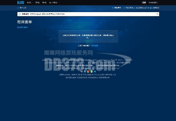 激活码推荐器与骑士助手网下载官方下载,深入解析数据策略-RX版_v6.660
