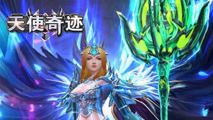 天使奇迹单机版和apple官方广告下载,专业研究解释定义|限量版_v4.244