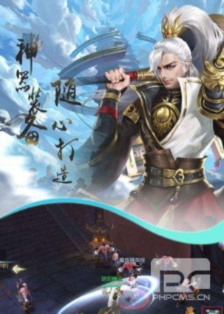 类似天劫的手游和官方下载视频,持久性执行策略|UHD版_v6.341