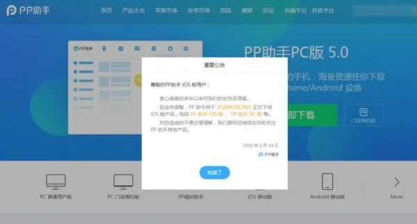 手游常见激活码同pp电脑助手官方下载,数据分析驱动解析_尊享款_v6.537