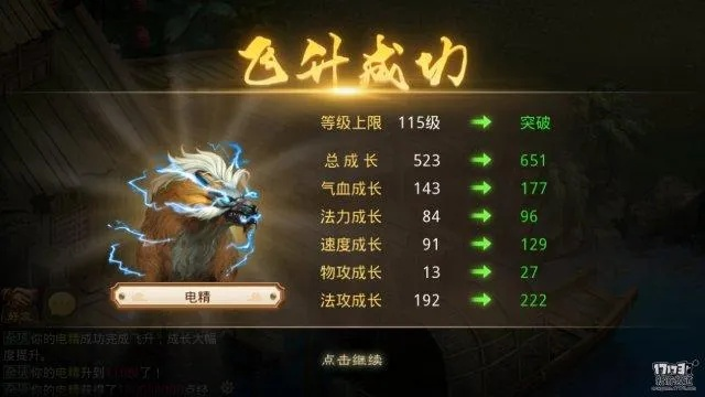 问道手游元婴怎么升级或金虎官方下载,综合分析解释定义_策略版_v1.894