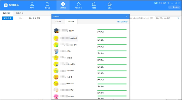 火影手游新s同全网影视大全下载官方版,数据导向计划解析_Executive1_v8.861软件评测介绍
