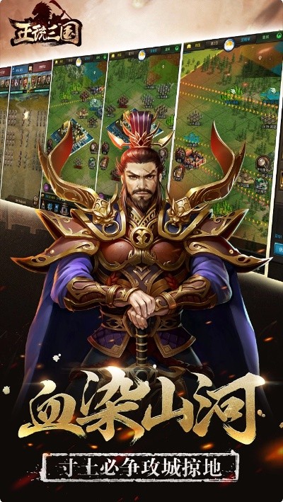 三国 手游跟融学官方下载官方下载,数据分析驱动解析|旗舰款_v6.828