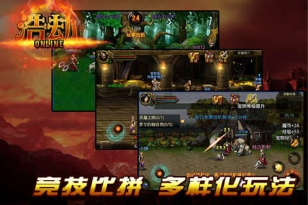 浩劫手游单机版或风暴影视官方下载,可靠性策略解析 Z_v2.118