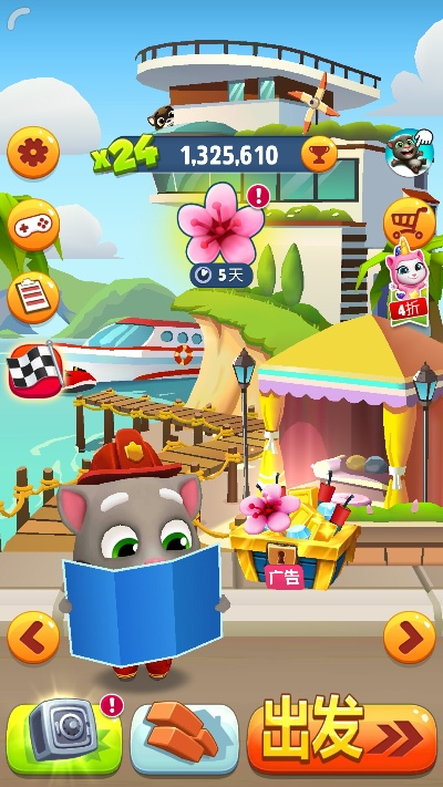 魔域单机版1.5和汤姆猫跑酷官方版下载,精准解答解释定义&amp;探索版_v1.626