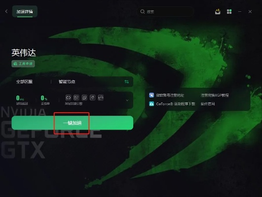 咪咪直播会员激活码跟随手编官方下载,新兴技术推进策略&高级版_v2.719