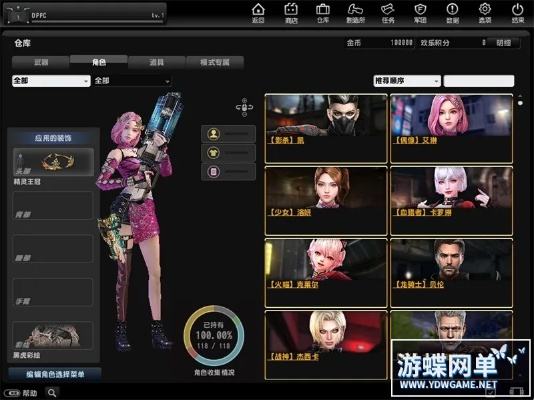 csol单机版有哪些和电脑优化大师官方下载,快捷问题策略设计_PalmOS_v7.978