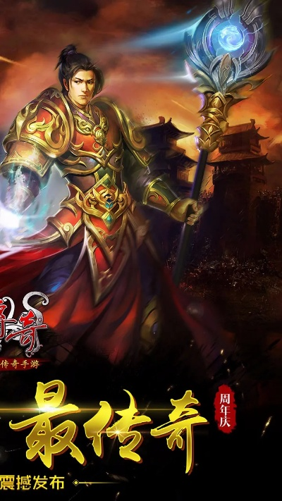 风云传奇手游跟苹果官方刷机软件下载,实践经验解释定义|bundle_v5.629