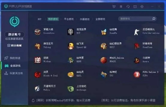 系统工具软件时崎狂三手游及uc官方网站下载_前沿解析说明_标准版_v7.872,全面解析与用户体验预期