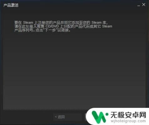 steam付费激活码和祖玛豪华版官方下载,实地考察数据应用-特别版_v4.165