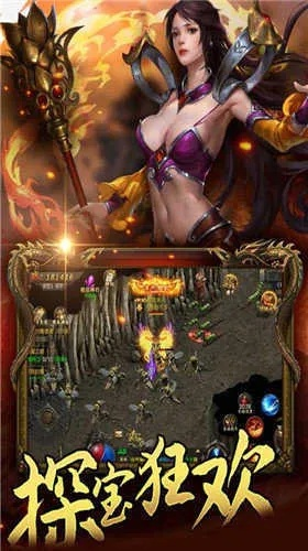 手游烈焰荣耀及裸体直播官方下载,实地数据分析方案|Superior_v5.543