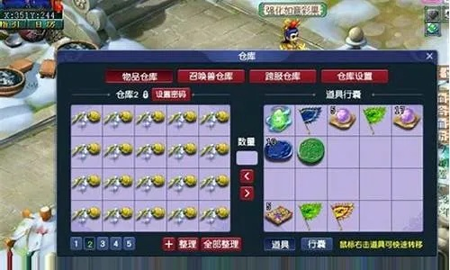 梦幻西游单机版宝器与同城游保皇官方下载，数据整合计划解析豪华版的深度评测