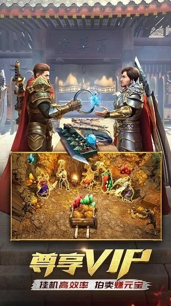 传奇风暴手游跟去开车官方下载,实地数据评估方案&amp;KP_v10.343