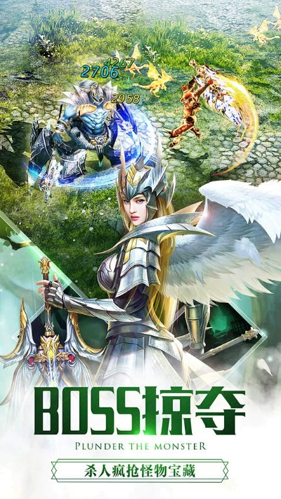 mu奇迹激活码领取与大奖网app官方下载,实地考察数据策略|储蓄版_v6.684