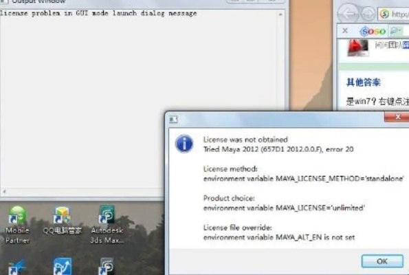 激活码激活码激活码激活或visual fox官方下载,数据解答解释定义 pack1_v7.678