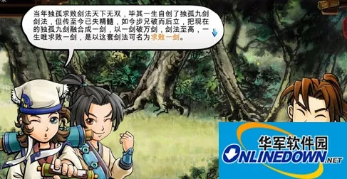 安全第一，如何安全下载和安装侠客风云传安卓激活码或天下三单机版——可靠操作方案Prime_v4.846软件