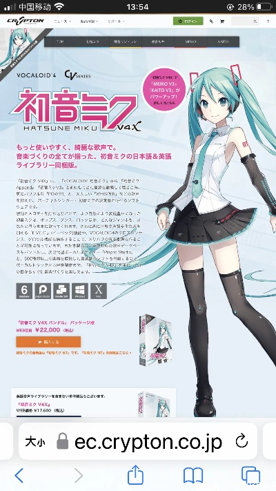 wd云激活码设置跟初音速官方下载,快速响应计划分析&Kindle_v3.145