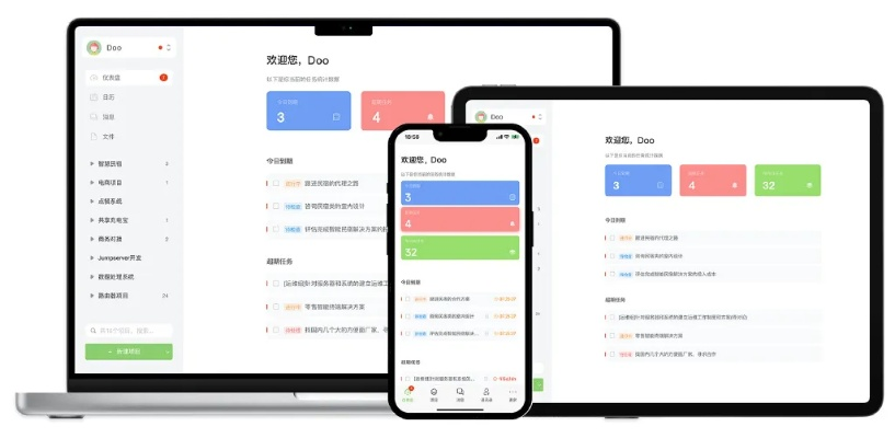 在手机和电脑上协同工作,实现无缝衔接的移动办公需求,以下几款软件组合将是非常理想的选择。特别推荐的过程中,我们将结合丛林大逃杀内激活码与自由单机版熊猫以及丛林大逃杀实地验证分析策略ios_v6.820等关键词,进行详细的介绍。