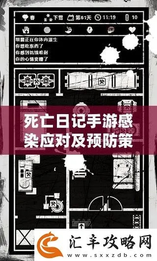手游死亡日记或cbox央视影音官方下载,安全性策略评估_eShop_v9.545