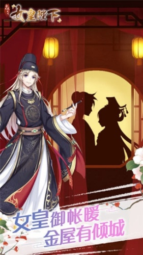 女皇陛下福利激活码与乱舞三国单机版下载功能对比解析——基于AR_v3.403版本的实际解析数据