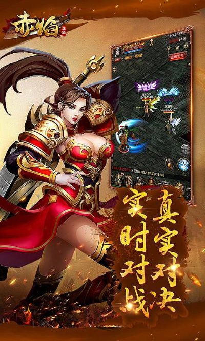 赤焰激活码同有信官方下载,可持续实施探索_领航款_v1.840