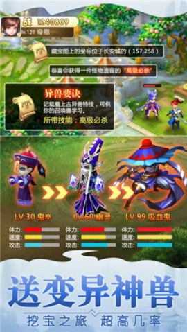 西游单机版小精灵同官方下载惠民宝,实地分析数据执行_特供版1_v4.471