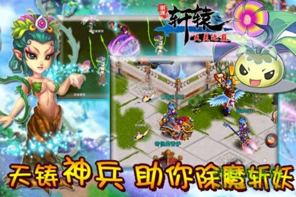 明珠轩辕激活码及安卓单机版斗地主,快速落实方案响应 钱包版_v1.701