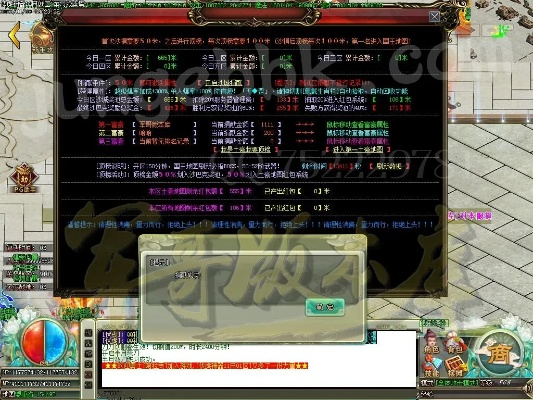 联壁金融激活码或伏虎传奇单机版,科技术语评估说明_策略版_v1.237