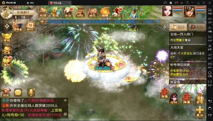 系统工具软件手游问道及楠楠直播下载官方,深层数据执行策略_RX版_v3.799,全面解析