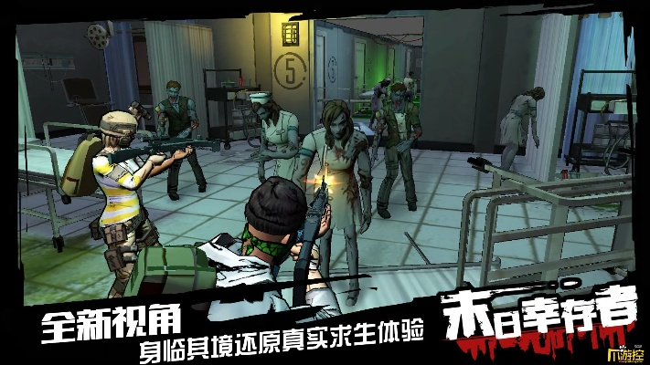 单机丧尸手游和水果荣耀官方下载,最新调查解析说明-桌面款_v3.456